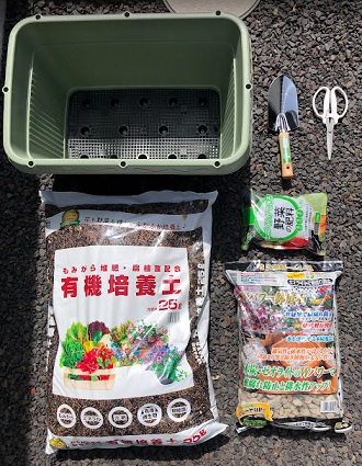 プランター栽培セット